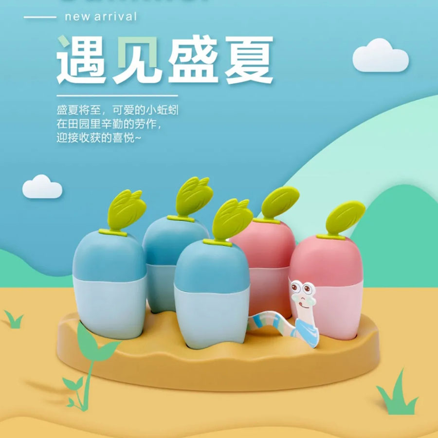 蠶豆樂(lè )園五格冰模