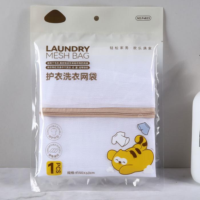 實惠裝50*60洗衣袋