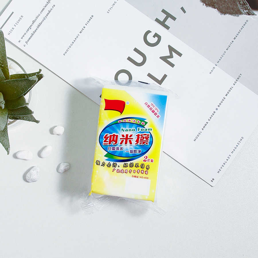 易用納米擦(2片裝)