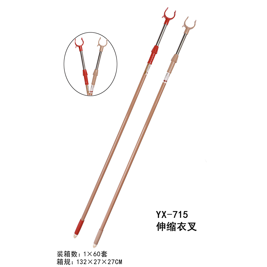 美龍衣叉(加長(cháng)加厚)